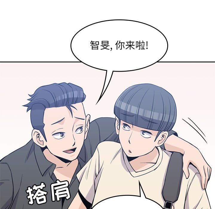 《男孩子》漫画最新章节第18话 18免费下拉式在线观看章节第【31】张图片