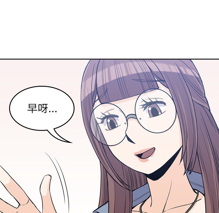 《男孩子》漫画最新章节第18话 18免费下拉式在线观看章节第【14】张图片