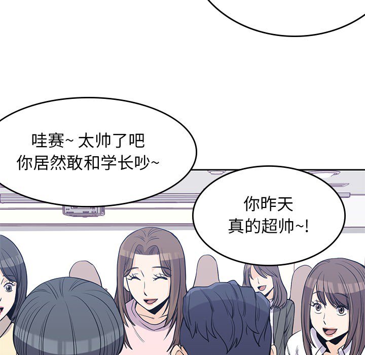 《男孩子》漫画最新章节第18话 18免费下拉式在线观看章节第【25】张图片