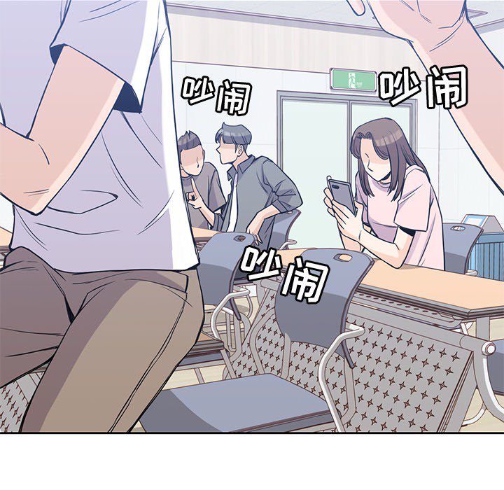 《男孩子》漫画最新章节第18话 18免费下拉式在线观看章节第【38】张图片