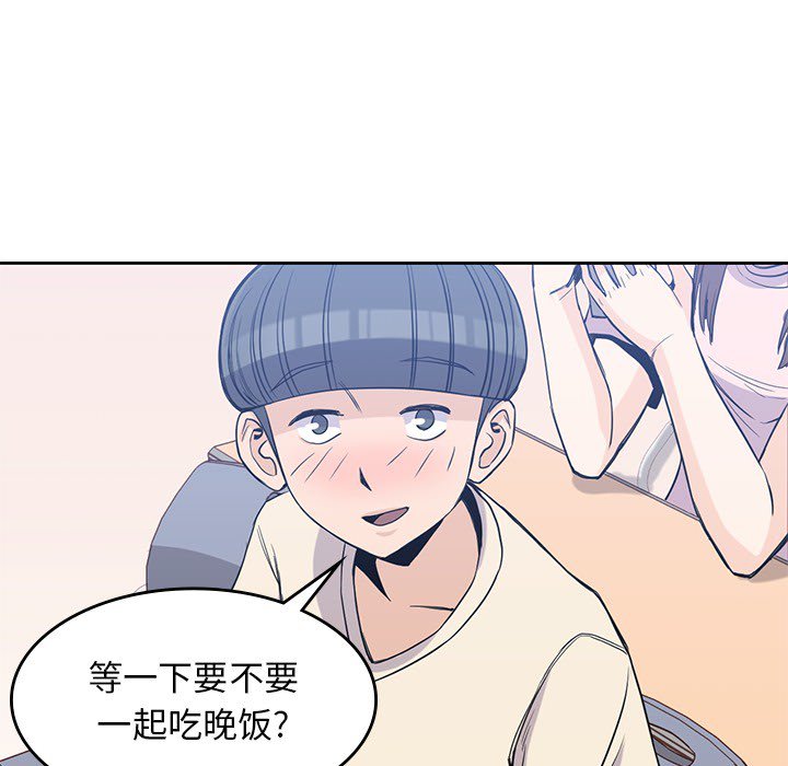 《男孩子》漫画最新章节第18话 18免费下拉式在线观看章节第【5】张图片