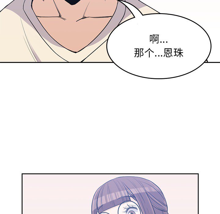 《男孩子》漫画最新章节第18话 18免费下拉式在线观看章节第【8】张图片