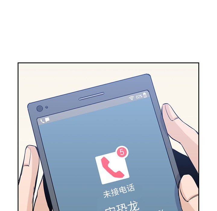 《男孩子》漫画最新章节第18话 18免费下拉式在线观看章节第【76】张图片