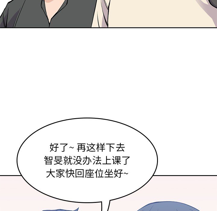 《男孩子》漫画最新章节第18话 18免费下拉式在线观看章节第【21】张图片