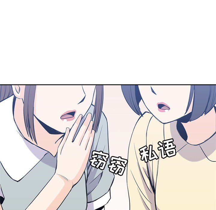 《男孩子》漫画最新章节第18话 18免费下拉式在线观看章节第【34】张图片