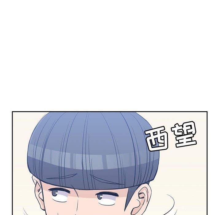 《男孩子》漫画最新章节第20话 20免费下拉式在线观看章节第【47】张图片