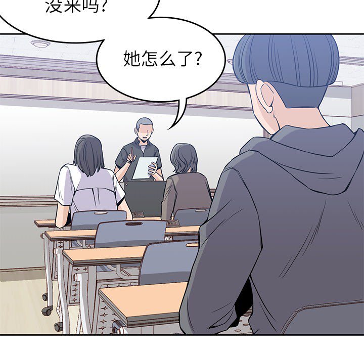 《男孩子》漫画最新章节第20话 20免费下拉式在线观看章节第【41】张图片