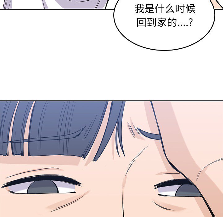 《男孩子》漫画最新章节第20话 20免费下拉式在线观看章节第【92】张图片