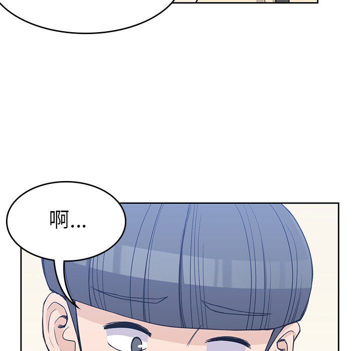 《男孩子》漫画最新章节第20话 20免费下拉式在线观看章节第【20】张图片