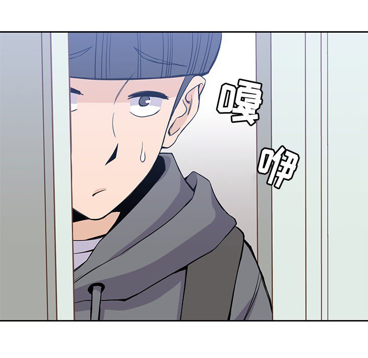 《男孩子》漫画最新章节第20话 20免费下拉式在线观看章节第【51】张图片