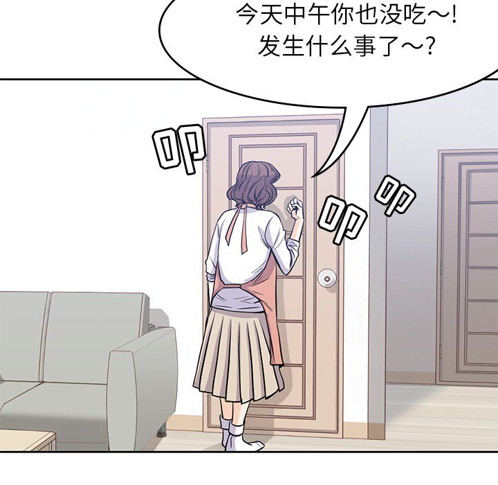 《男孩子》漫画最新章节第21话 21免费下拉式在线观看章节第【7】张图片