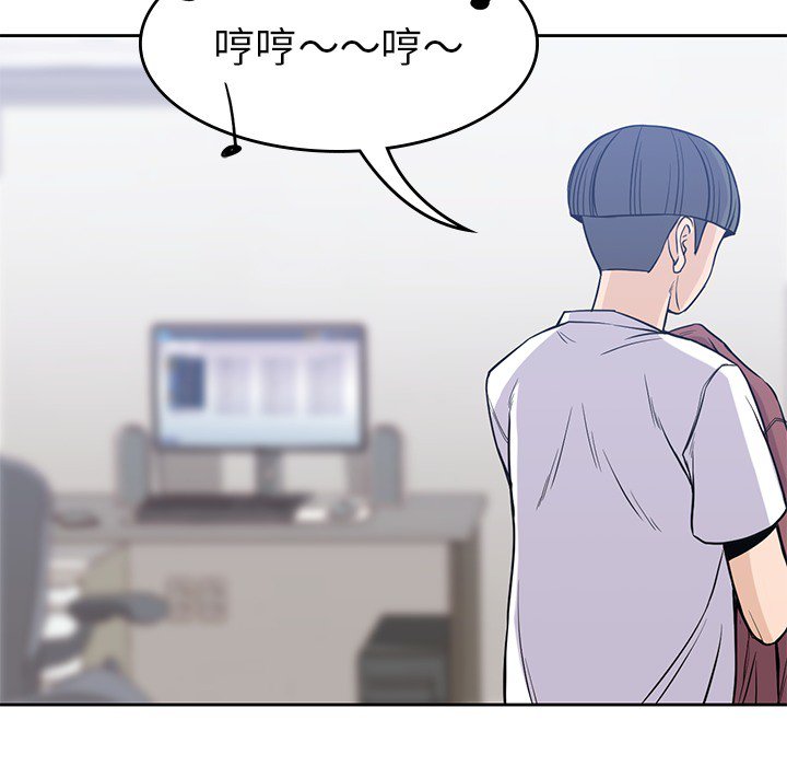 《男孩子》漫画最新章节第21话 21免费下拉式在线观看章节第【17】张图片