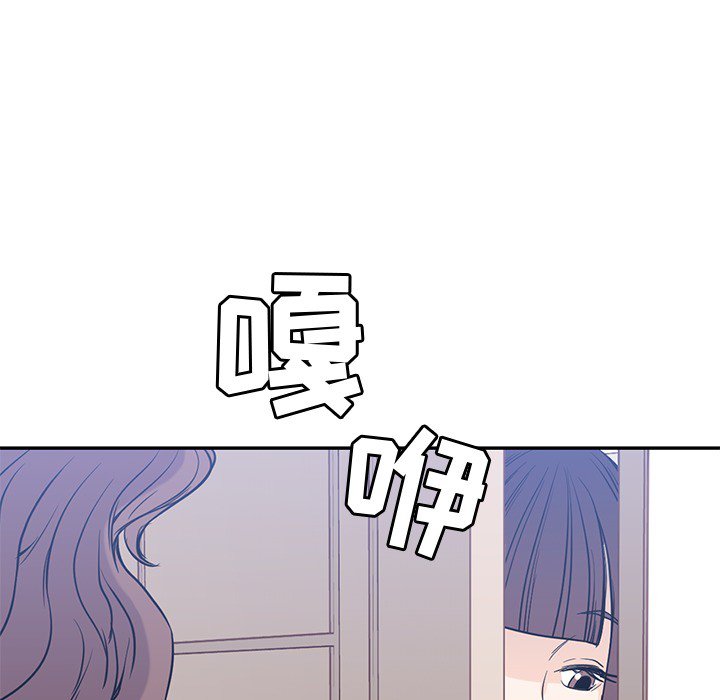 《男孩子》漫画最新章节第21话 21免费下拉式在线观看章节第【6】张图片