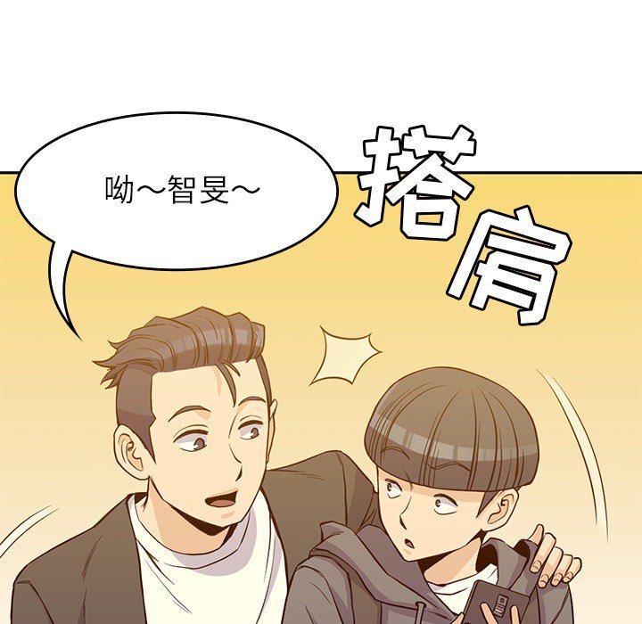 《男孩子》漫画最新章节第21话 21免费下拉式在线观看章节第【65】张图片