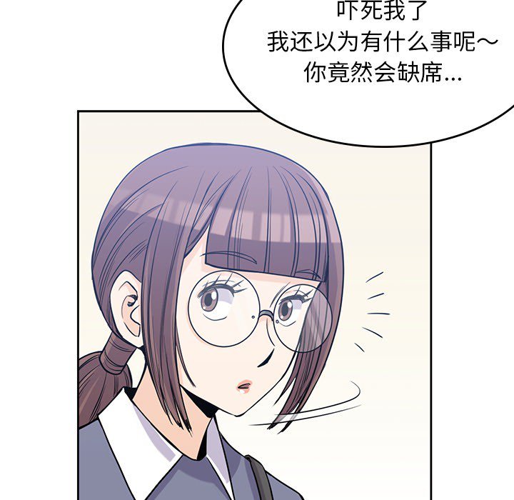 《男孩子》漫画最新章节第22话 22免费下拉式在线观看章节第【64】张图片