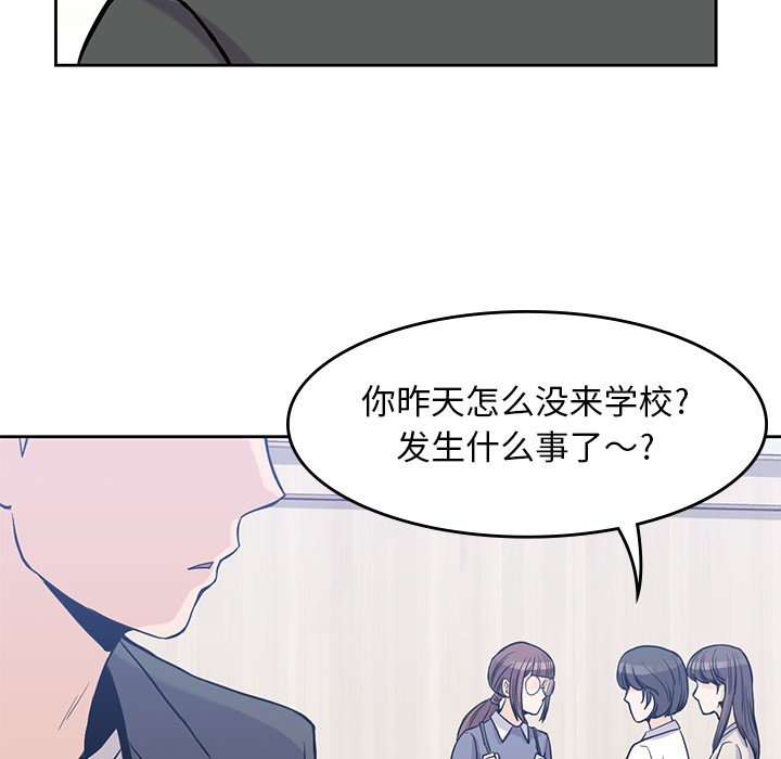 《男孩子》漫画最新章节第22话 22免费下拉式在线观看章节第【66】张图片