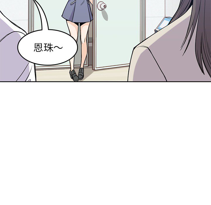 《男孩子》漫画最新章节第22话 22免费下拉式在线观看章节第【68】张图片