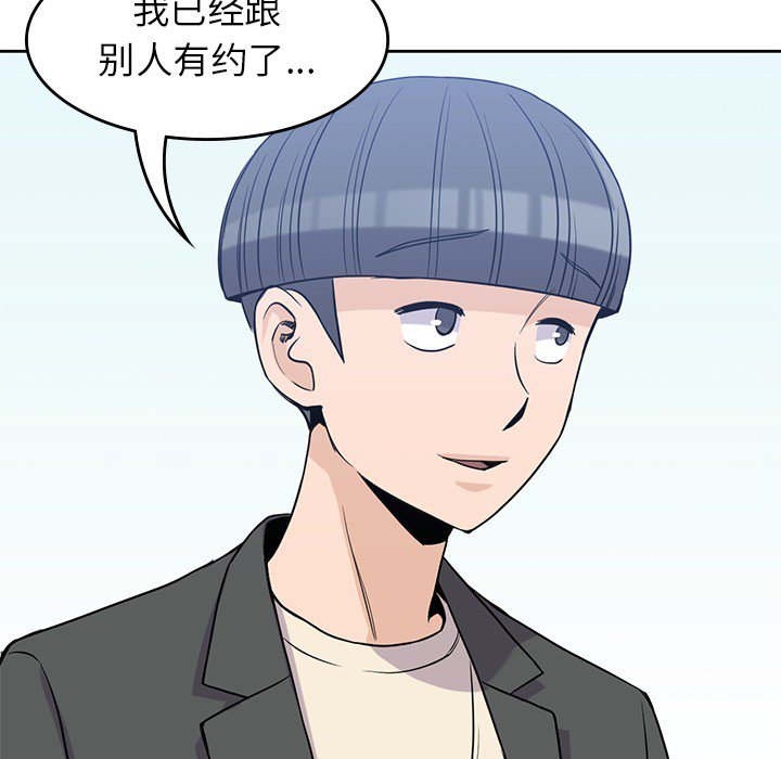 《男孩子》漫画最新章节第22话 22免费下拉式在线观看章节第【30】张图片