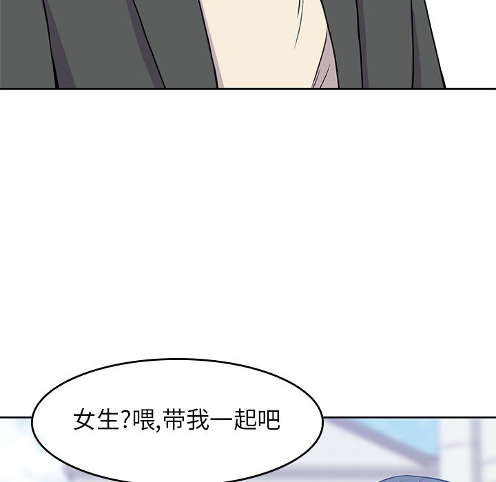 《男孩子》漫画最新章节第22话 22免费下拉式在线观看章节第【29】张图片