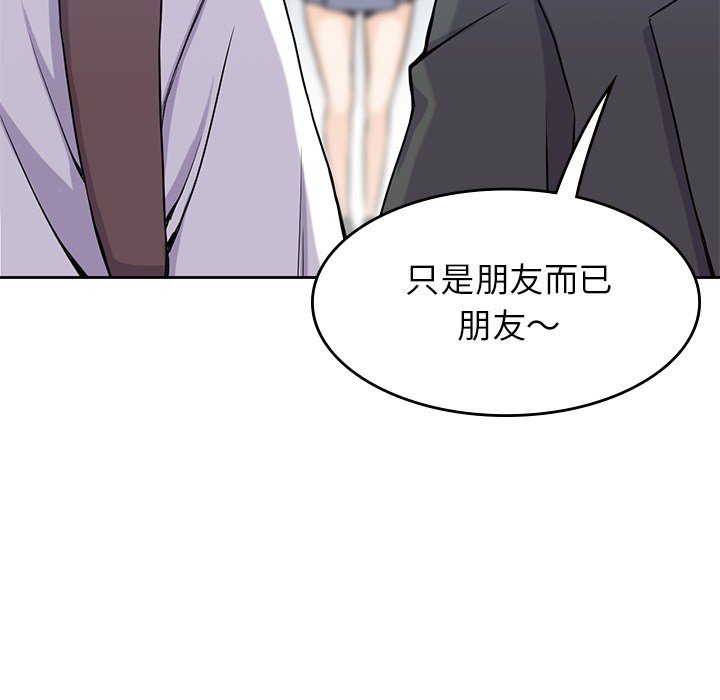 《男孩子》漫画最新章节第22话 22免费下拉式在线观看章节第【26】张图片