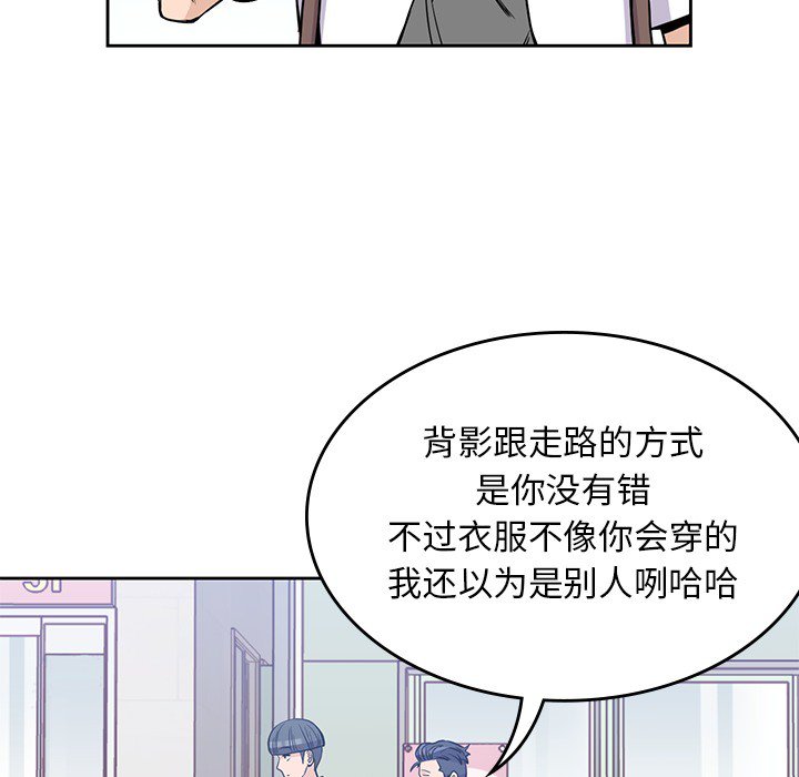 《男孩子》漫画最新章节第22话 22免费下拉式在线观看章节第【78】张图片