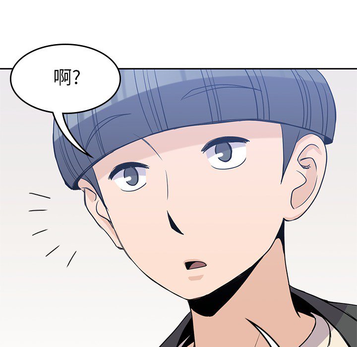 《男孩子》漫画最新章节第23话 23免费下拉式在线观看章节第【11】张图片