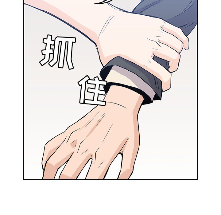 《男孩子》漫画最新章节第23话 23免费下拉式在线观看章节第【9】张图片