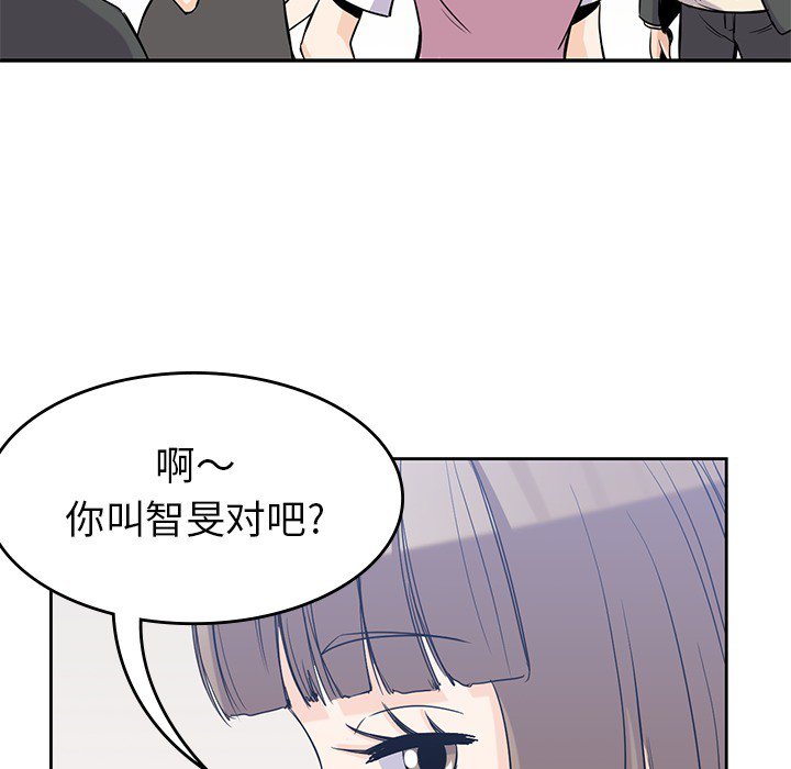 《男孩子》漫画最新章节第23话 23免费下拉式在线观看章节第【13】张图片