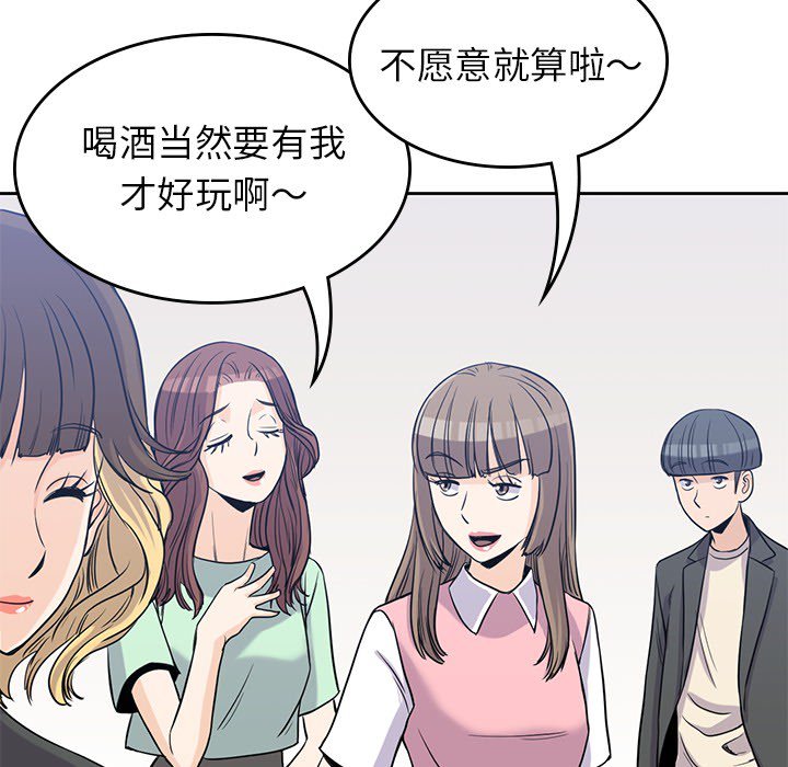 《男孩子》漫画最新章节第23话 23免费下拉式在线观看章节第【14】张图片