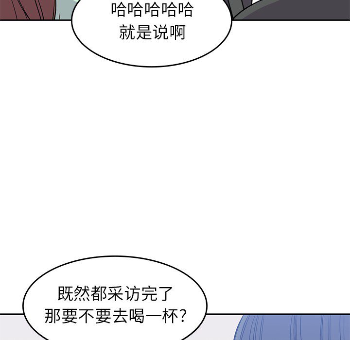 《男孩子》漫画最新章节第23话 23免费下拉式在线观看章节第【16】张图片