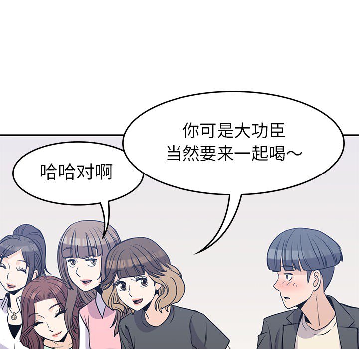 《男孩子》漫画最新章节第23话 23免费下拉式在线观看章节第【8】张图片