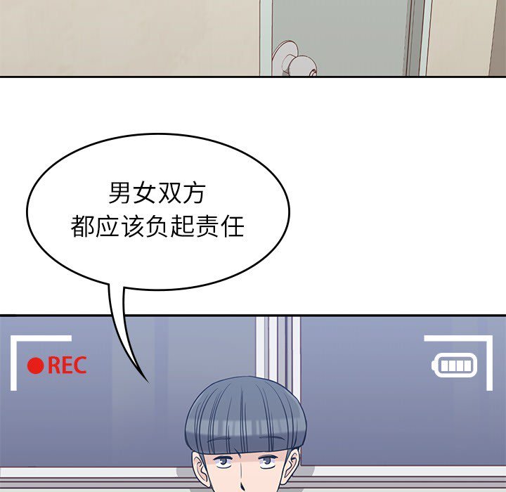 《男孩子》漫画最新章节第23话 23免费下拉式在线观看章节第【36】张图片