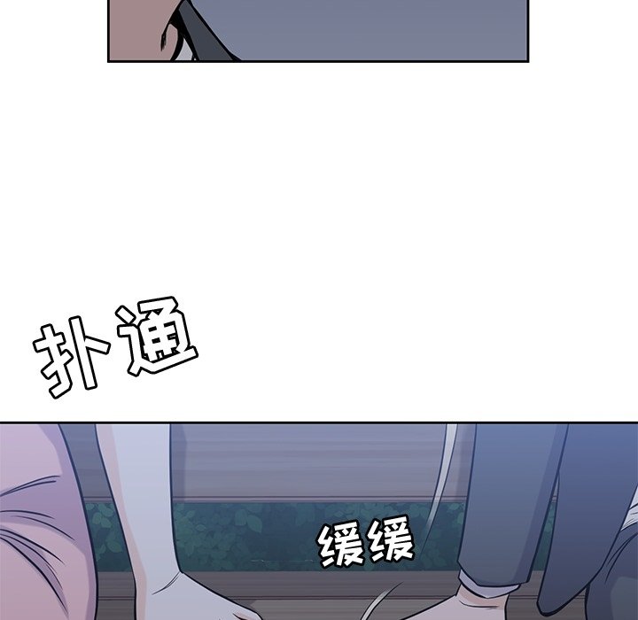 《男孩子》漫画最新章节第25话 25免费下拉式在线观看章节第【18】张图片