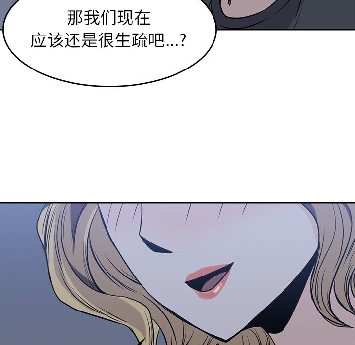 《男孩子》漫画最新章节第25话 25免费下拉式在线观看章节第【23】张图片