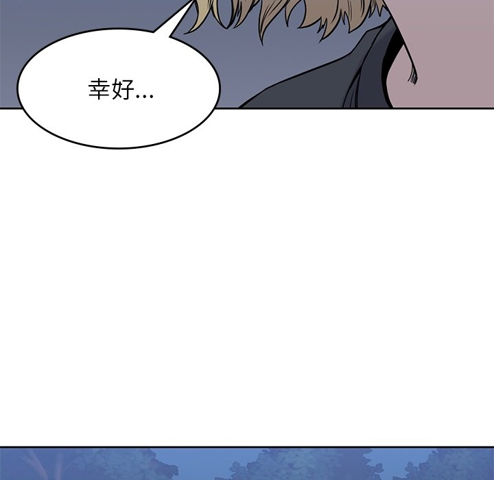 《男孩子》漫画最新章节第25话 25免费下拉式在线观看章节第【22】张图片