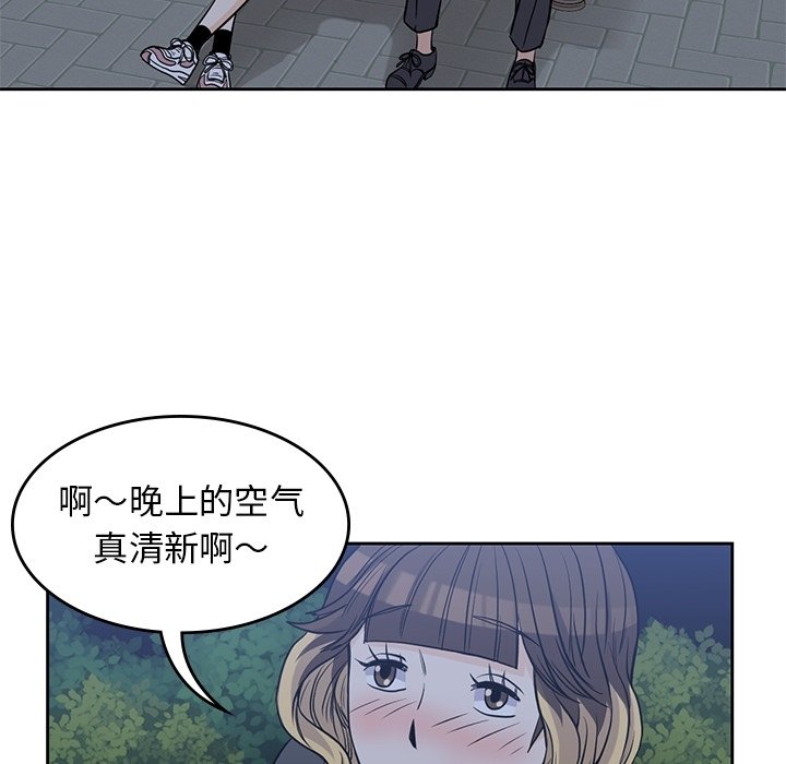 《男孩子》漫画最新章节第25话 25免费下拉式在线观看章节第【31】张图片