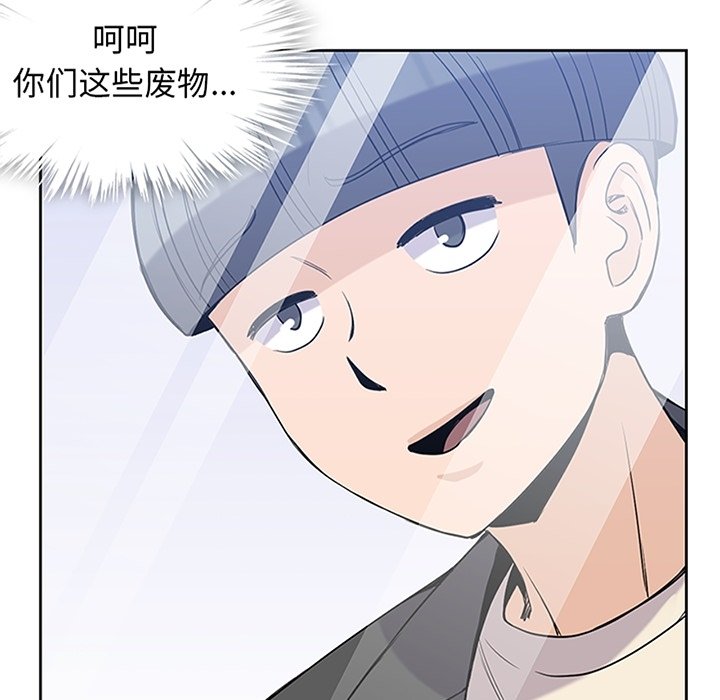 《男孩子》漫画最新章节第25话 25免费下拉式在线观看章节第【84】张图片