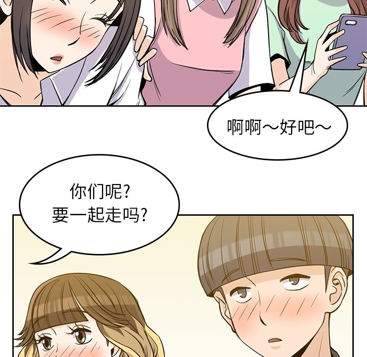 《男孩子》漫画最新章节第25话 25免费下拉式在线观看章节第【78】张图片