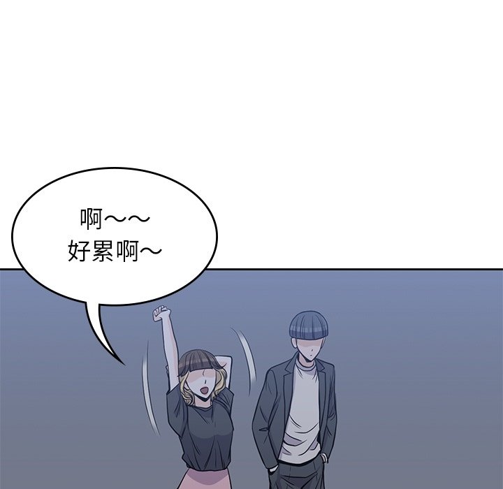 《男孩子》漫画最新章节第25话 25免费下拉式在线观看章节第【40】张图片