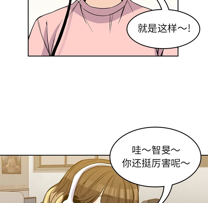 《男孩子》漫画最新章节第26话 26免费下拉式在线观看章节第【30】张图片