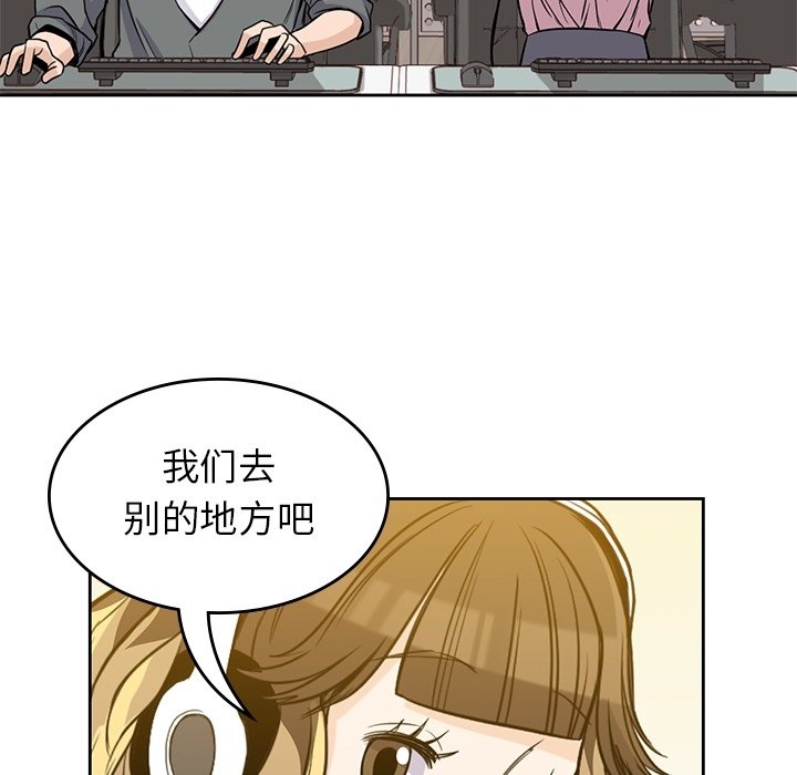 《男孩子》漫画最新章节第26话 26免费下拉式在线观看章节第【26】张图片