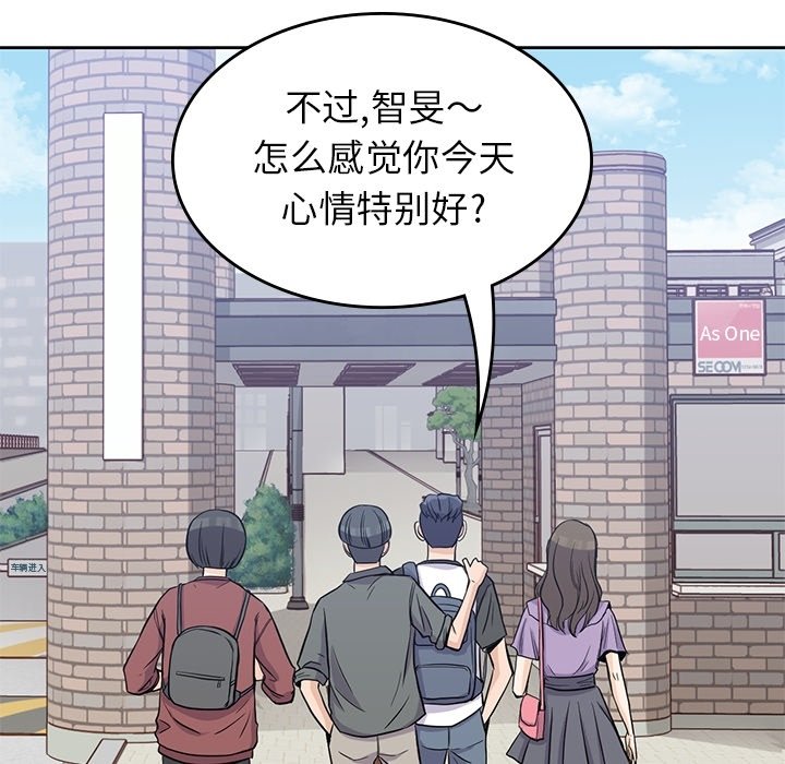 《男孩子》漫画最新章节第26话 26免费下拉式在线观看章节第【81】张图片