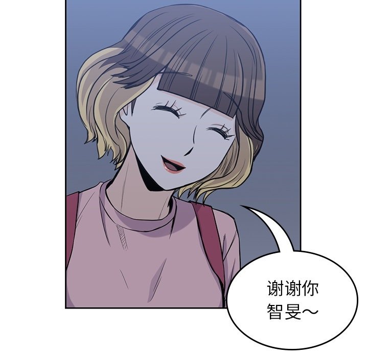 《男孩子》漫画最新章节第26话 26免费下拉式在线观看章节第【15】张图片