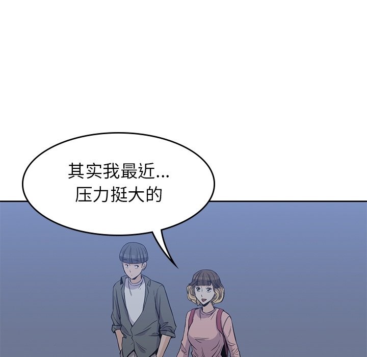 《男孩子》漫画最新章节第26话 26免费下拉式在线观看章节第【17】张图片