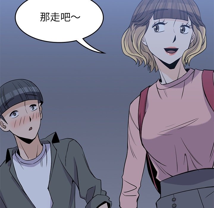 《男孩子》漫画最新章节第26话 26免费下拉式在线观看章节第【2】张图片