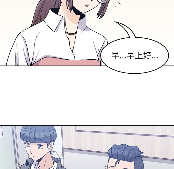 《男孩子》漫画最新章节第26话 26免费下拉式在线观看章节第【69】张图片