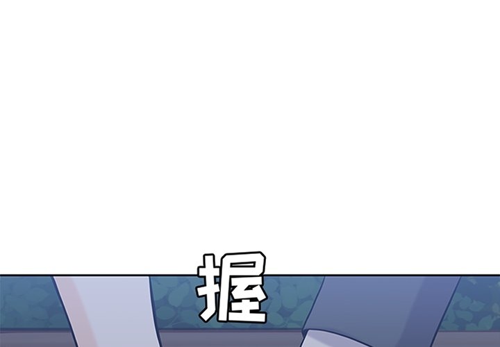 《男孩子》漫画最新章节第26话 26免费下拉式在线观看章节第【110】张图片