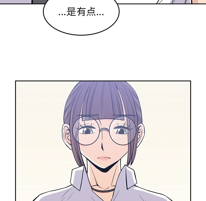 《男孩子》漫画最新章节第26话 26免费下拉式在线观看章节第【62】张图片