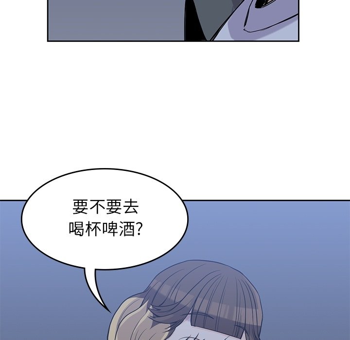 《男孩子》漫画最新章节第26话 26免费下拉式在线观看章节第【10】张图片