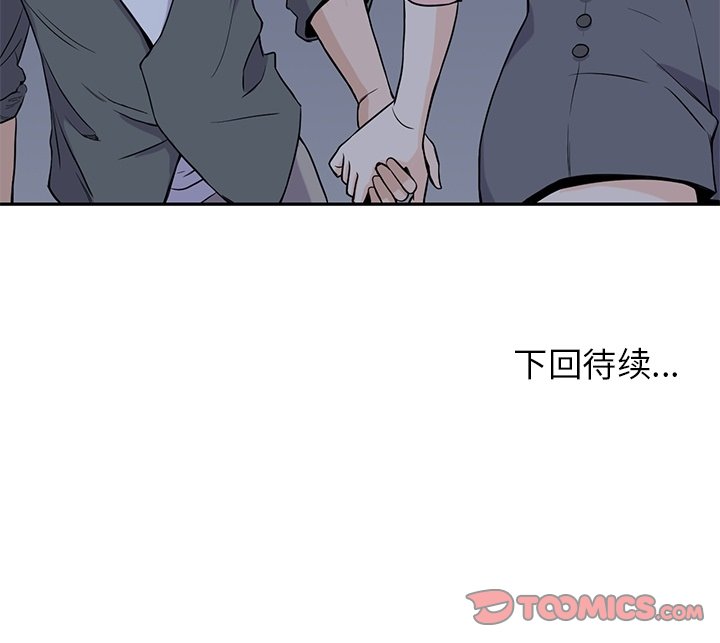 《男孩子》漫画最新章节第26话 26免费下拉式在线观看章节第【1】张图片